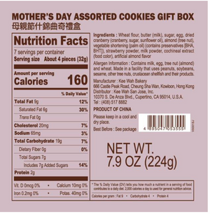 Mother's Day Assorted Cookie Gift box 母親節什錦曲奇禮盒