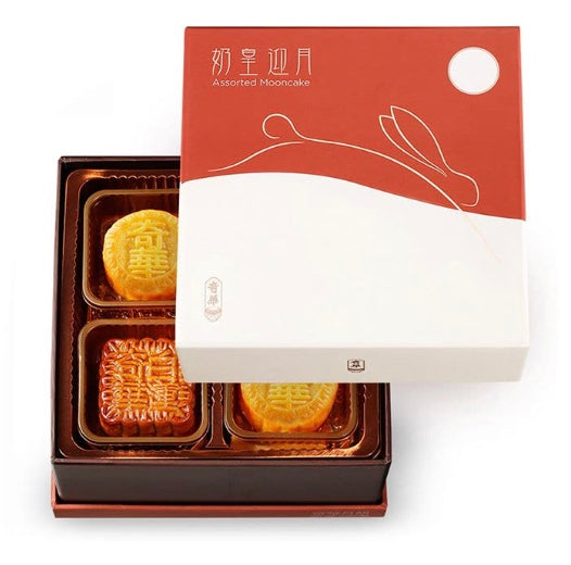 Assorted Mini Egg Custard & Mini white Lotus with yolk 迎月奶皇 (8 pcs)