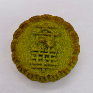 single Mini Green Tea Custard Mooncake 迷你綠茶奶皇月 (1pc）