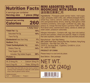 Mini Mixed Nuts Mooncake with figs 迷你無花果果仁月禮盒 (4pcs)
