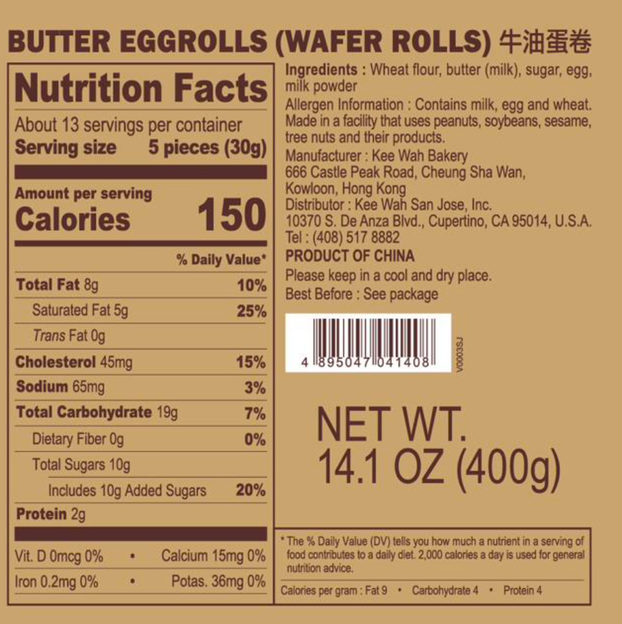 Butter Eggrolls (Economy Package) 400g 經濟裝牛油蛋卷