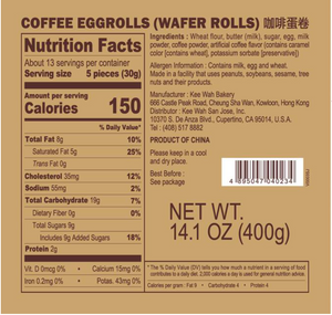 Coffee Eggrolls (Economy Package) 400g 經濟裝咖啡蛋卷