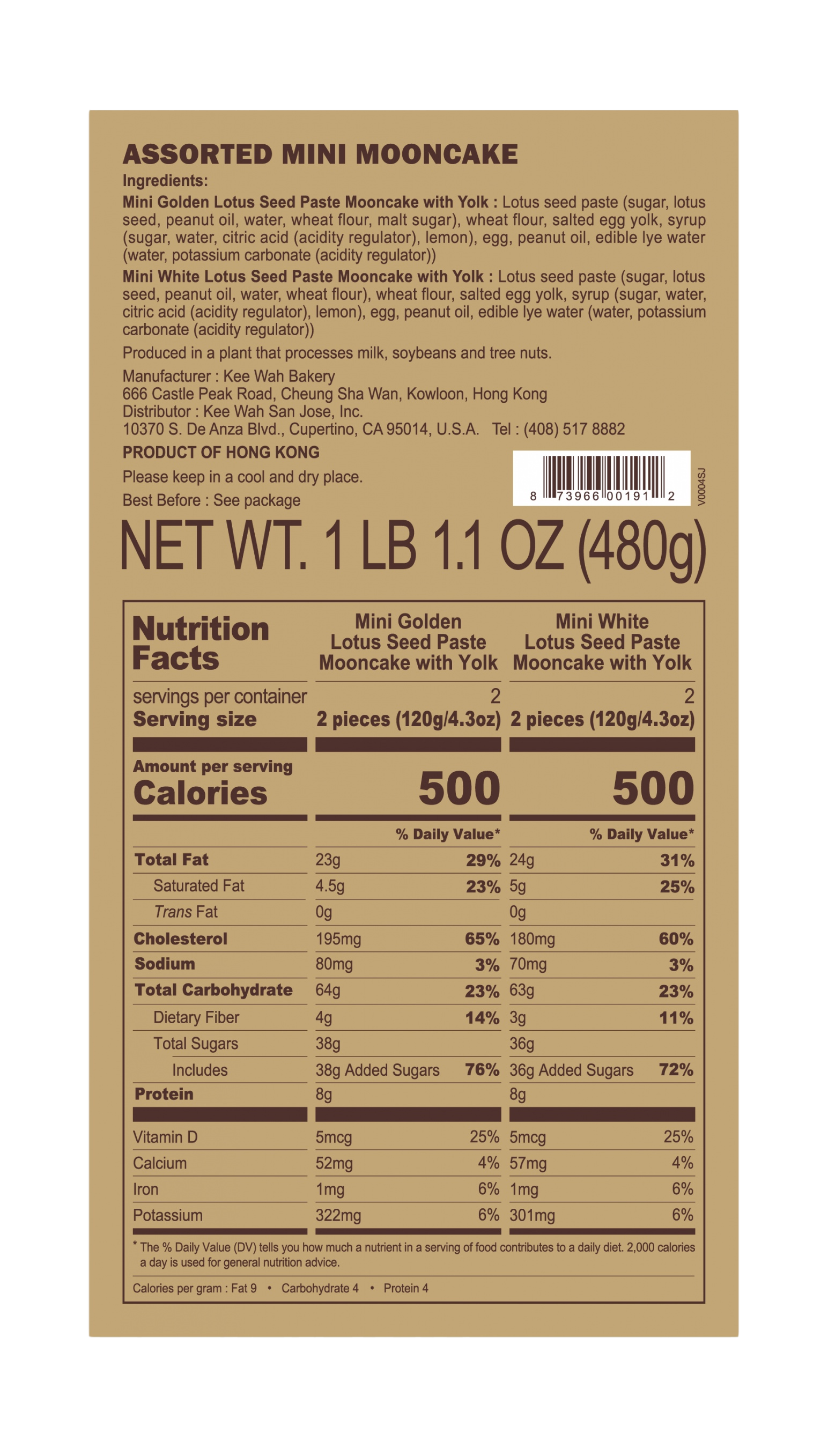 虹餅 おすすめ商品 – 中央軒煎餅