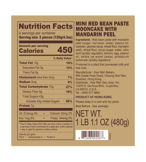 Mini Red Bean Paste Mooncake w/ Mandarin Peel 迷你陳皮豆沙月 (8 pcs)
