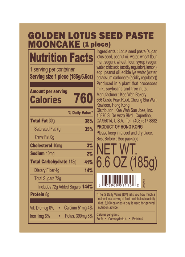 芙蓉 Golden Lotus Seed Paste Mooncake 純正金蓮蓉月- Kee Wah Bakery