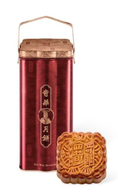 Supreme White Lotus Seed Paste Mooncakes w/ 4 yolks 金頂四黃