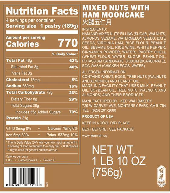Mixed Nuts and Ham Mooncake  火腿五仁月