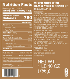 Mixed Nuts and Ham Mooncake w/ yolk 蛋黃火腿五仁月