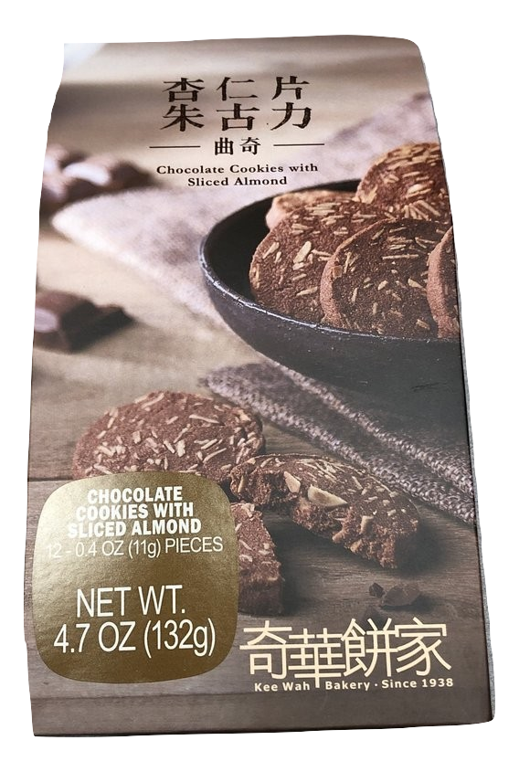 Chocolate Cookies with Sliced Almond 杏仁片朱古力曲奇(12pc