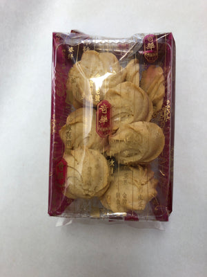 Butter Cookies 牛油曲奇