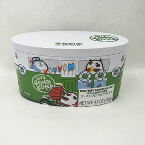Mini Ferry Cookie Gift Set (Koala) 迷你小輪曲奇禮盒(無尾熊)