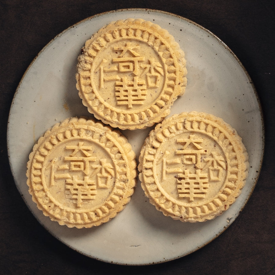Almond Biscuits Gift Box 奇禮杏仁餅