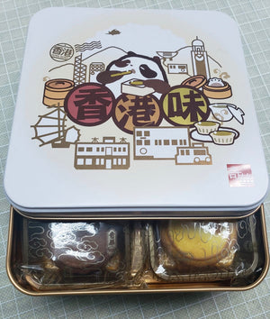 Fun Box - Earl Grey Tea & Chocolate Custard Mooncakes 趣緻小盒 (4 pcs)