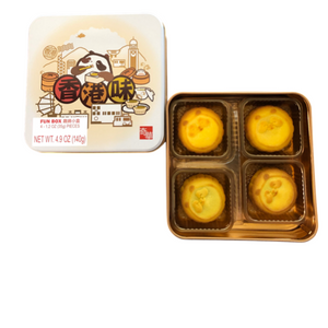 Fun Box - Earl Grey Tea & Chocolate Custard Mooncakes 趣緻小盒 (4 pcs)
