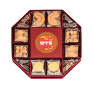 Chinese New Year Assorted Snacks Gift Set 賀年全盒