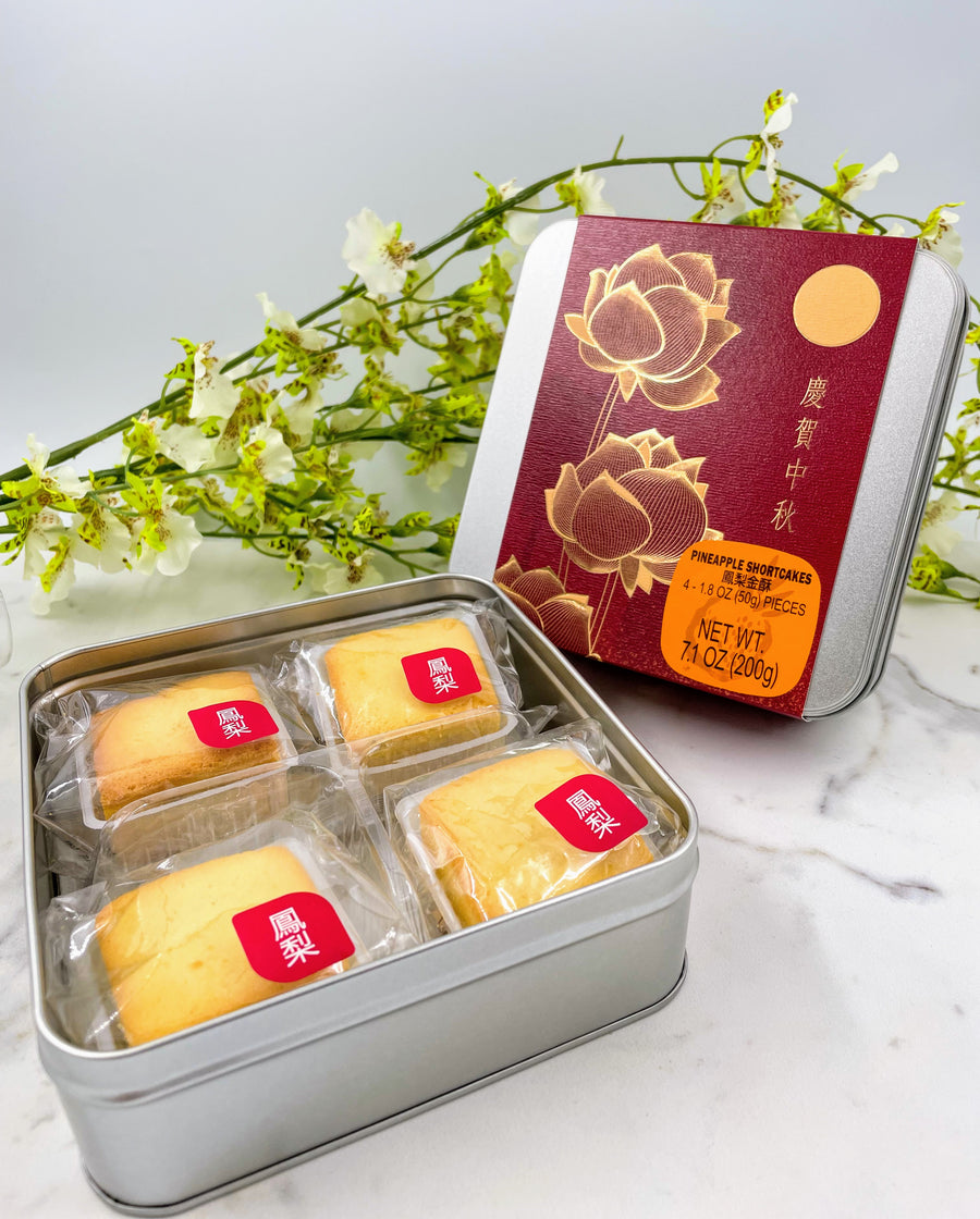 Shortcake Gift Set (4pc)果味金酥禮盒 (4入)